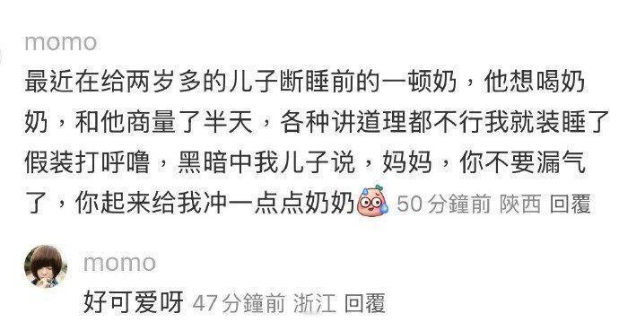 小孩子就是萌言萌语制造机🤣​​​