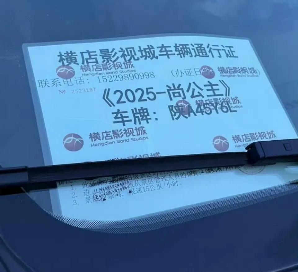 终于！！新丽25年的开机率要突破0了！！快来感谢孟子义和李昀锐吧