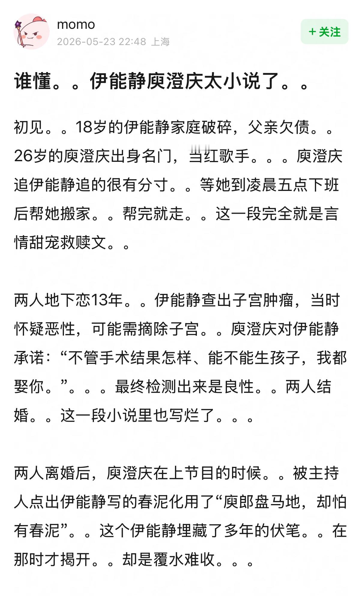唉大晚上又伤感了爷爷奶奶真的爱过