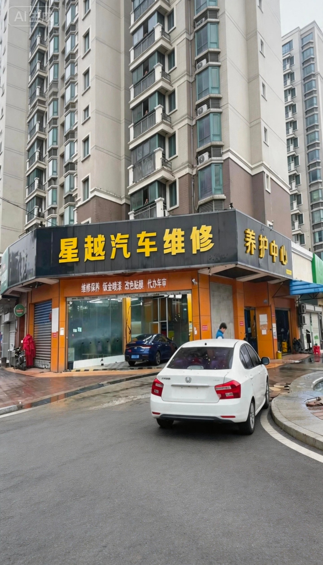 【AI收徒】我现在是啥都教，今晚教徒弟们的是【汽车行业】怎么使用AI制作短视频，