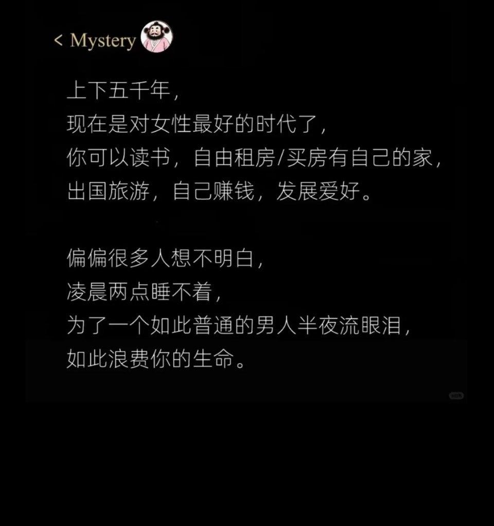 所以，男人千万不要当舔狗了，这个时代是舔狗几千年以来最恶劣的环境了​​​