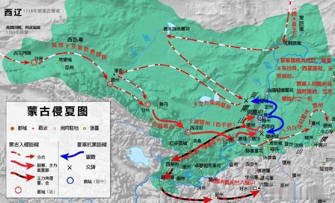 在成吉思汗的征服史上，最悲催的是西夏。前前后后被打了五六次，每次都有不用的理由。