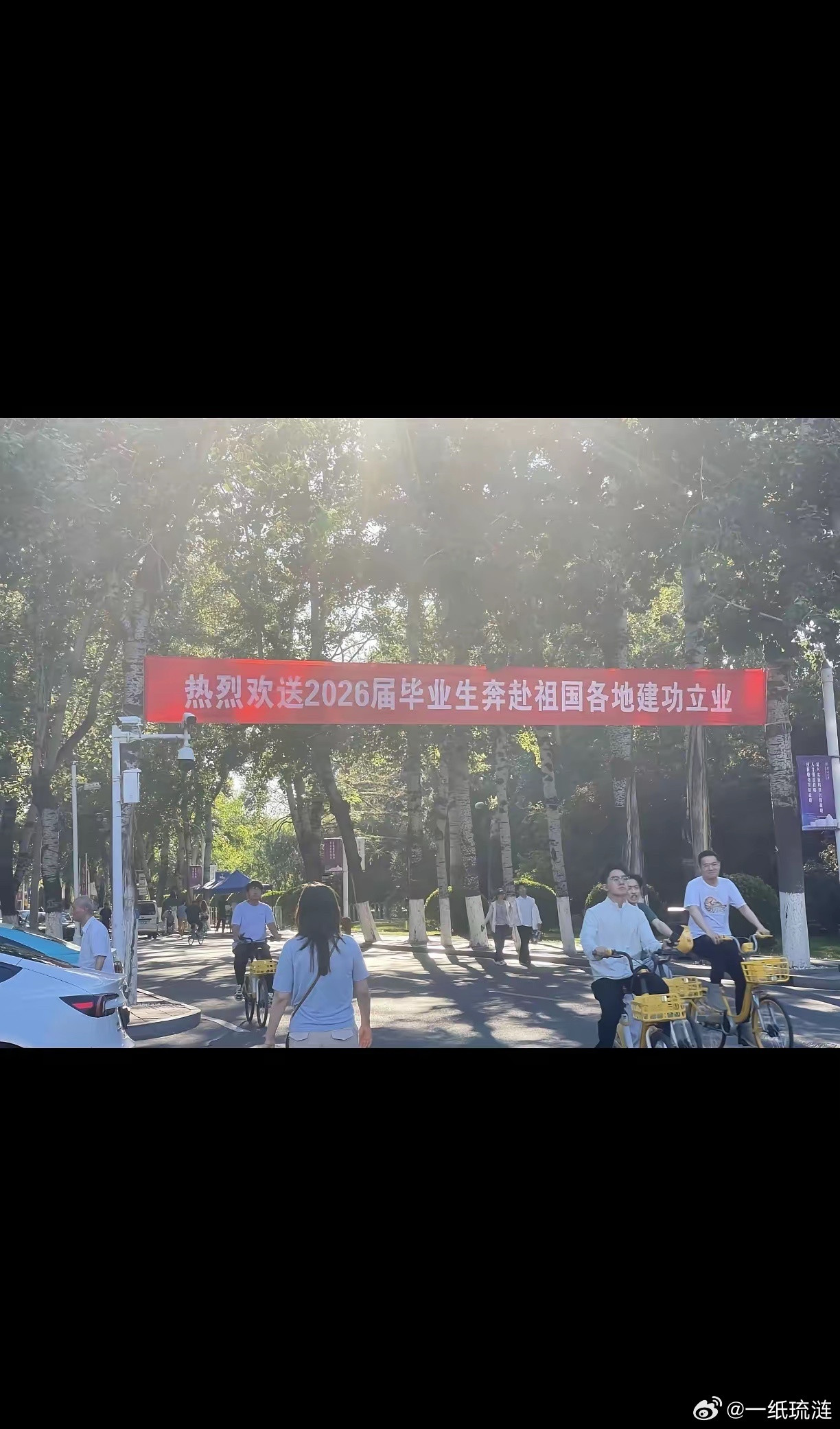 马上一千多万的大学生。即将毕业进入社会，按照当下的形势，他们找份不错的工作挺难的