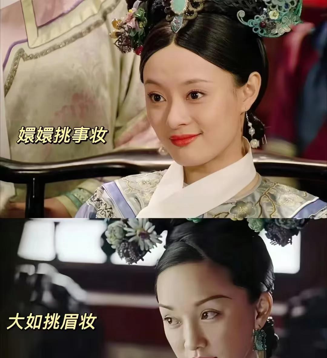 他们骂周迅演技差，我却看出了导演的险恶用心。《如懿传》最经典的哭戏，眼泪在眼眶