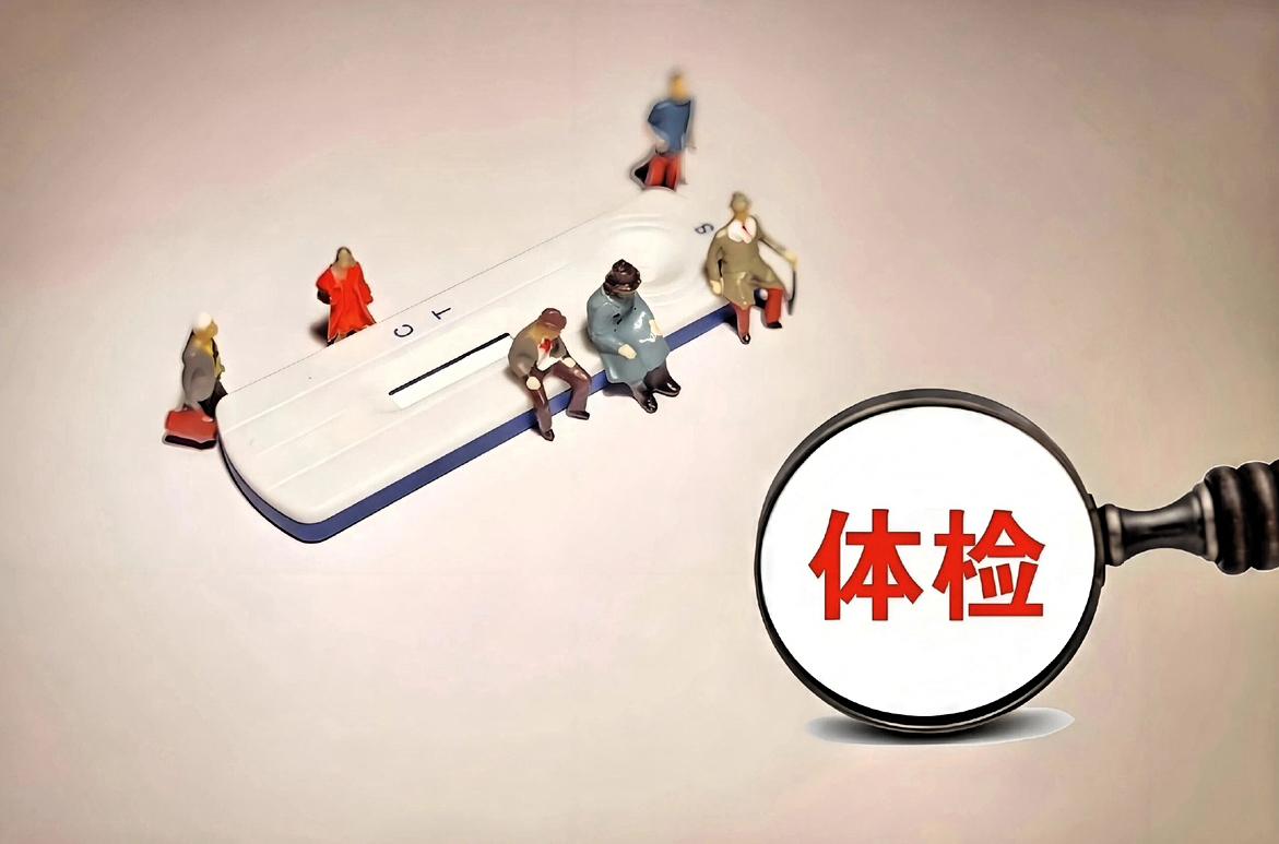 想起有一年陪我妈去医院体检，七点点半到，门口已经排了三十多号人。我妈八十多，