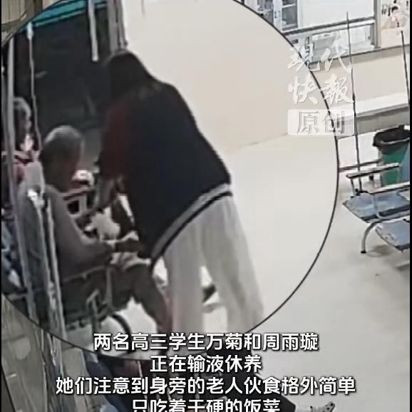 在徐州邳州宿羊山镇卫生院的输液室里，空气里弥漫着药水味和压抑的疲惫。两名刚结束高