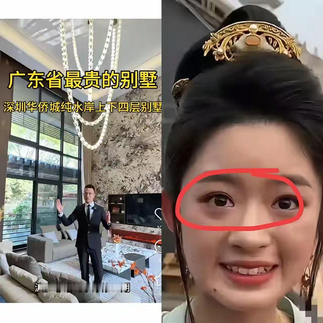 万能的网友扒出来了黄杨钿甜深圳晒的照片可能是纯水岸临湖别墅，深圳排第一24年成交