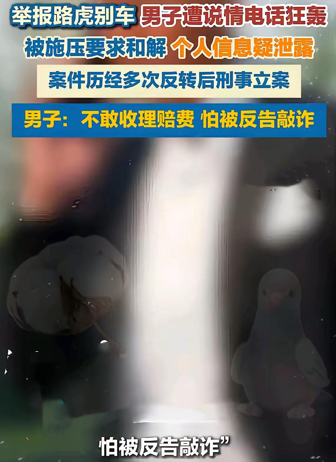 看了路虎别车这件事，我真的替普通人感到心寒，维权简直像在闯地狱模式。明明是正常行