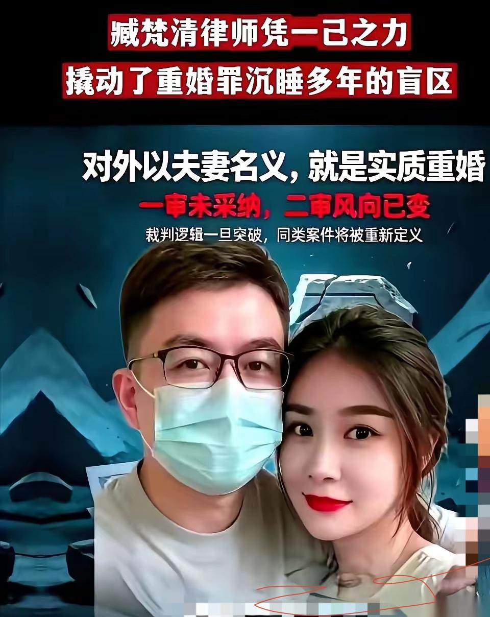 朱女士告丈夫重婚的二审提交了一份关键证据，简直就是用对方自己留下的把柄反击。