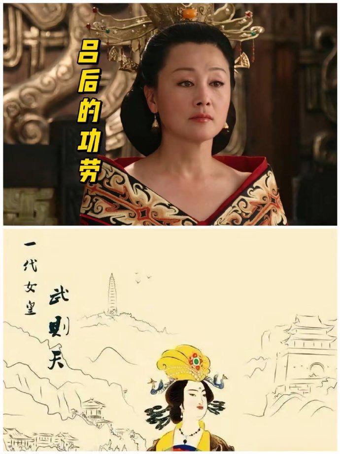 吕后与武则天同为女主，同样对刘汉皇室、李唐皇室有伤害，下场却不同。吕后死后娘家诸