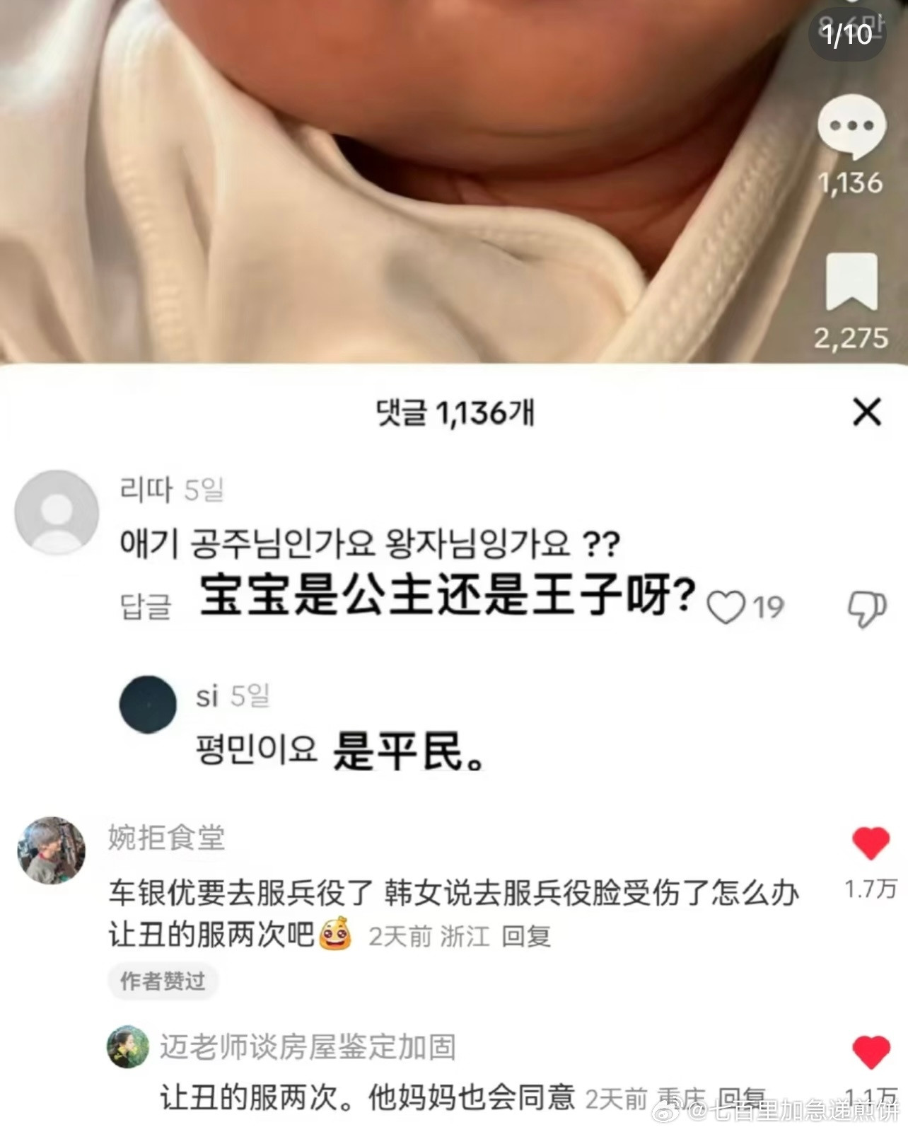 最该申遗的是韩国人的嘴​​​