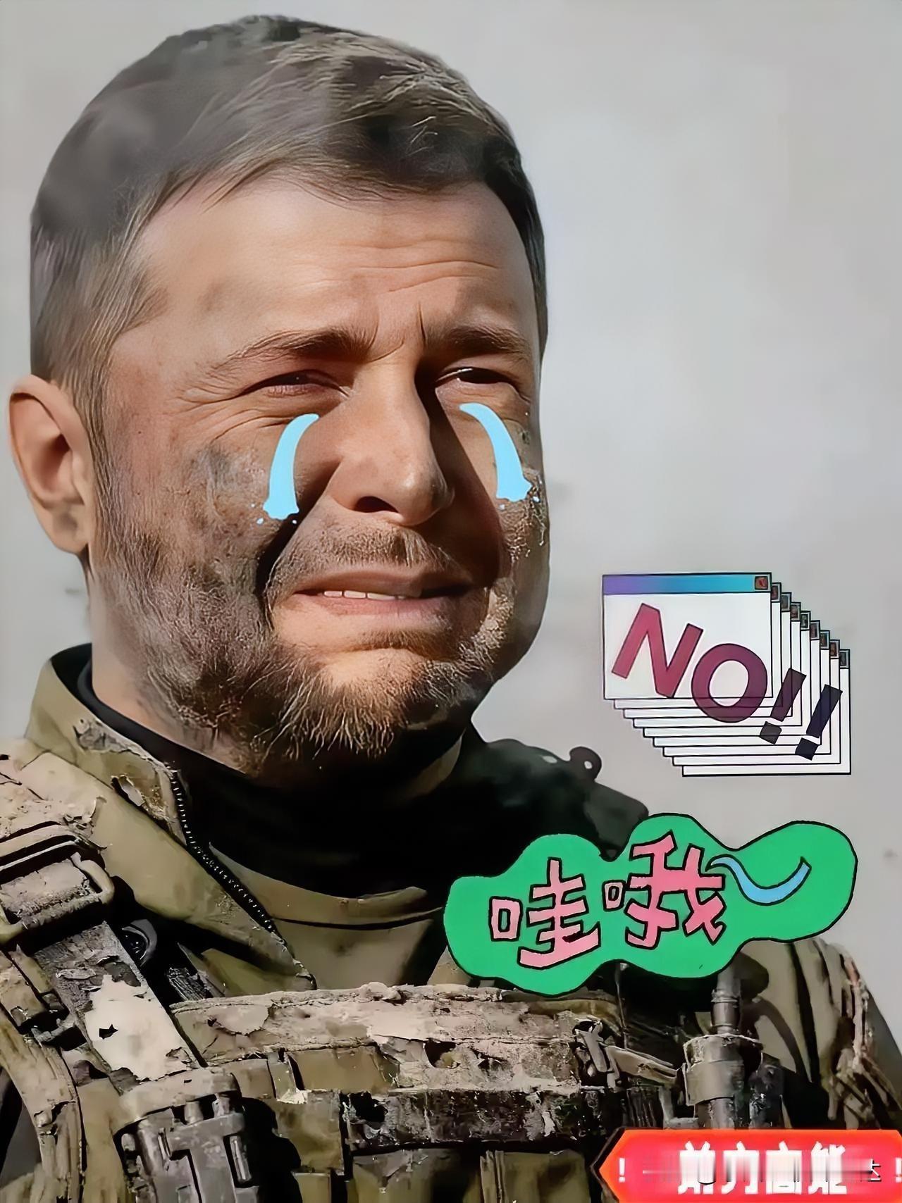 快讯！乌克兰总统泽连斯基宣布:2026年1月24日，乌克兰总统泽连斯基紧急