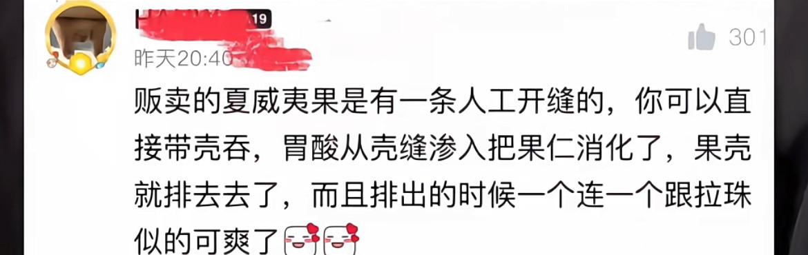 猎奇大珠小珠落玉盘​​​