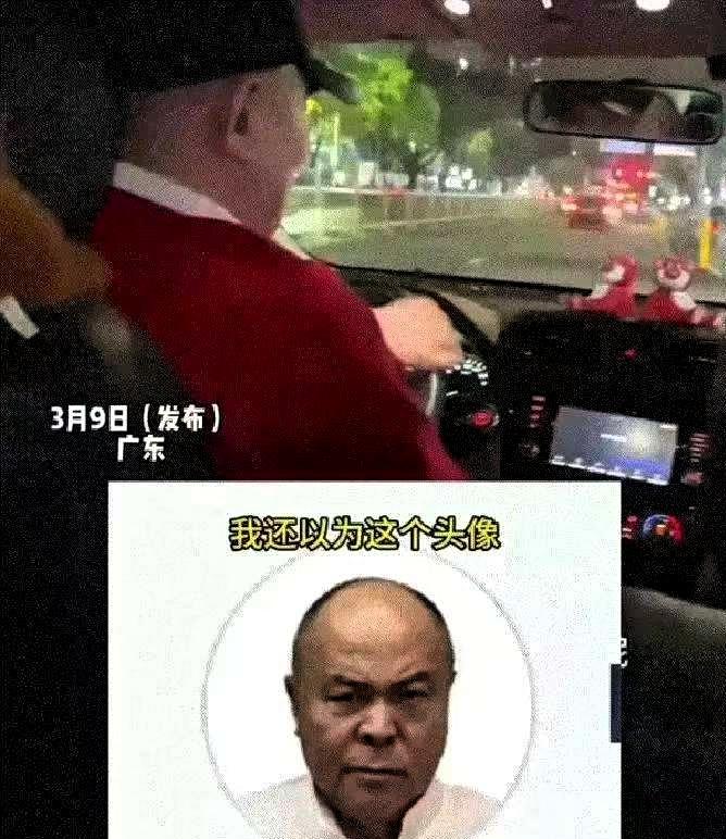广东，一女孩打车时发现司机大哥头像显得很凶，于是主动告诉了司机大哥，此时司机大哥