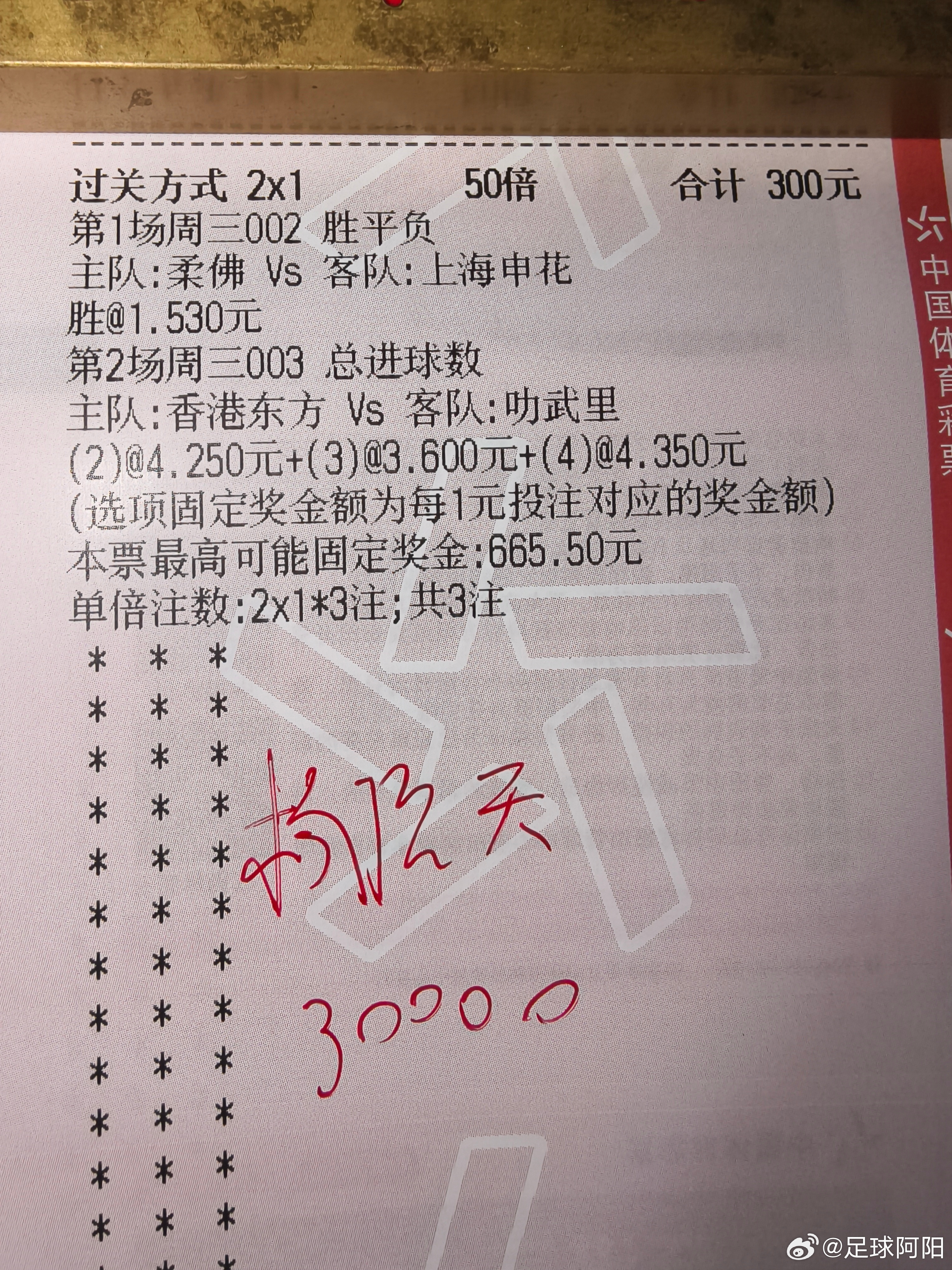 亚冠参考！​​​