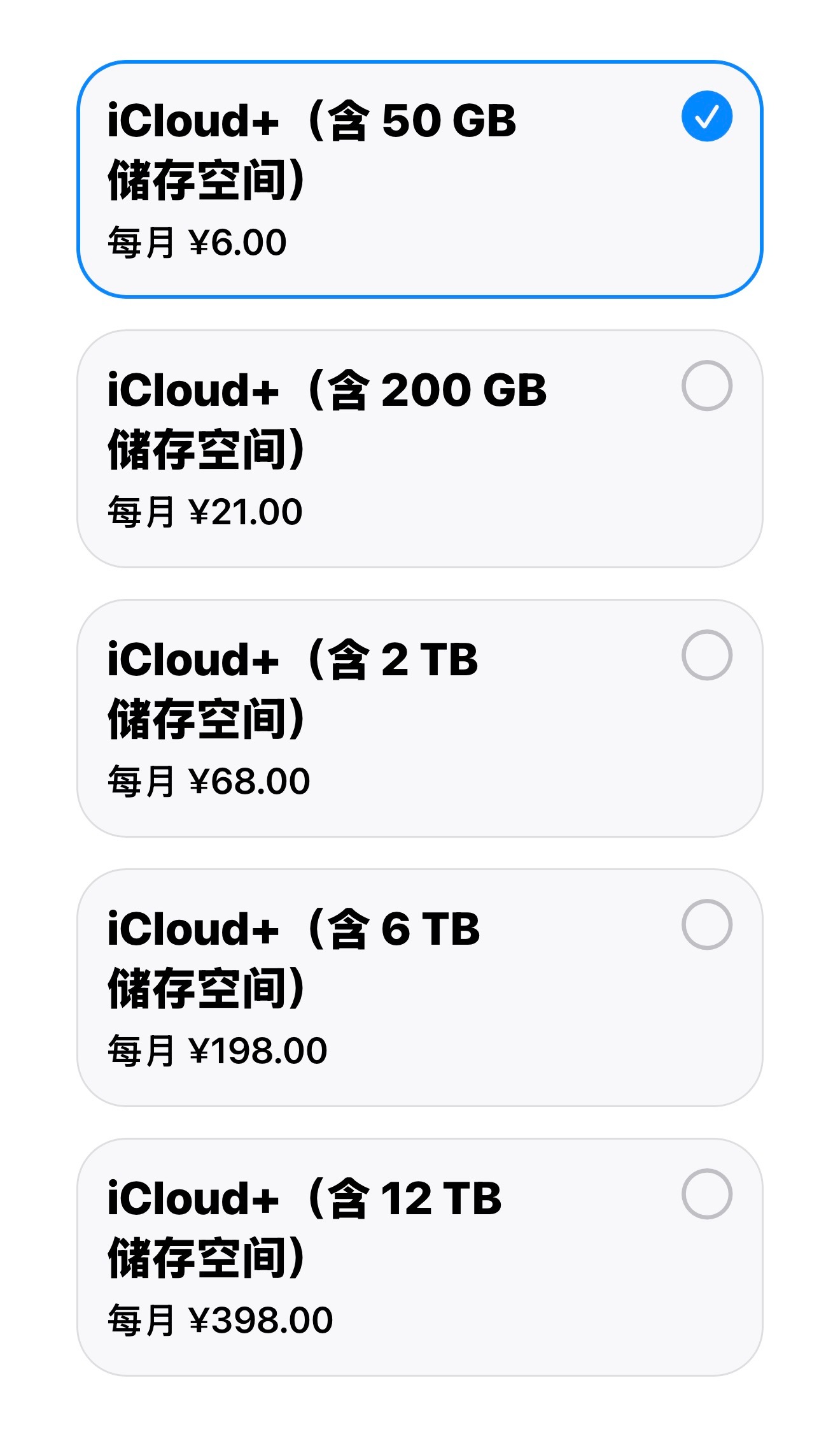 这一两年我一直劝身边的人没有硬性的拍照视频需求就不要买大内存的iPhone，51