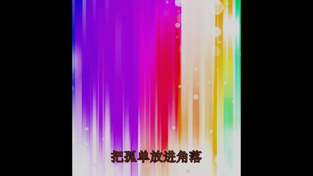 客家歌曲:张少林-千错万错(客家话版)_土豆视频