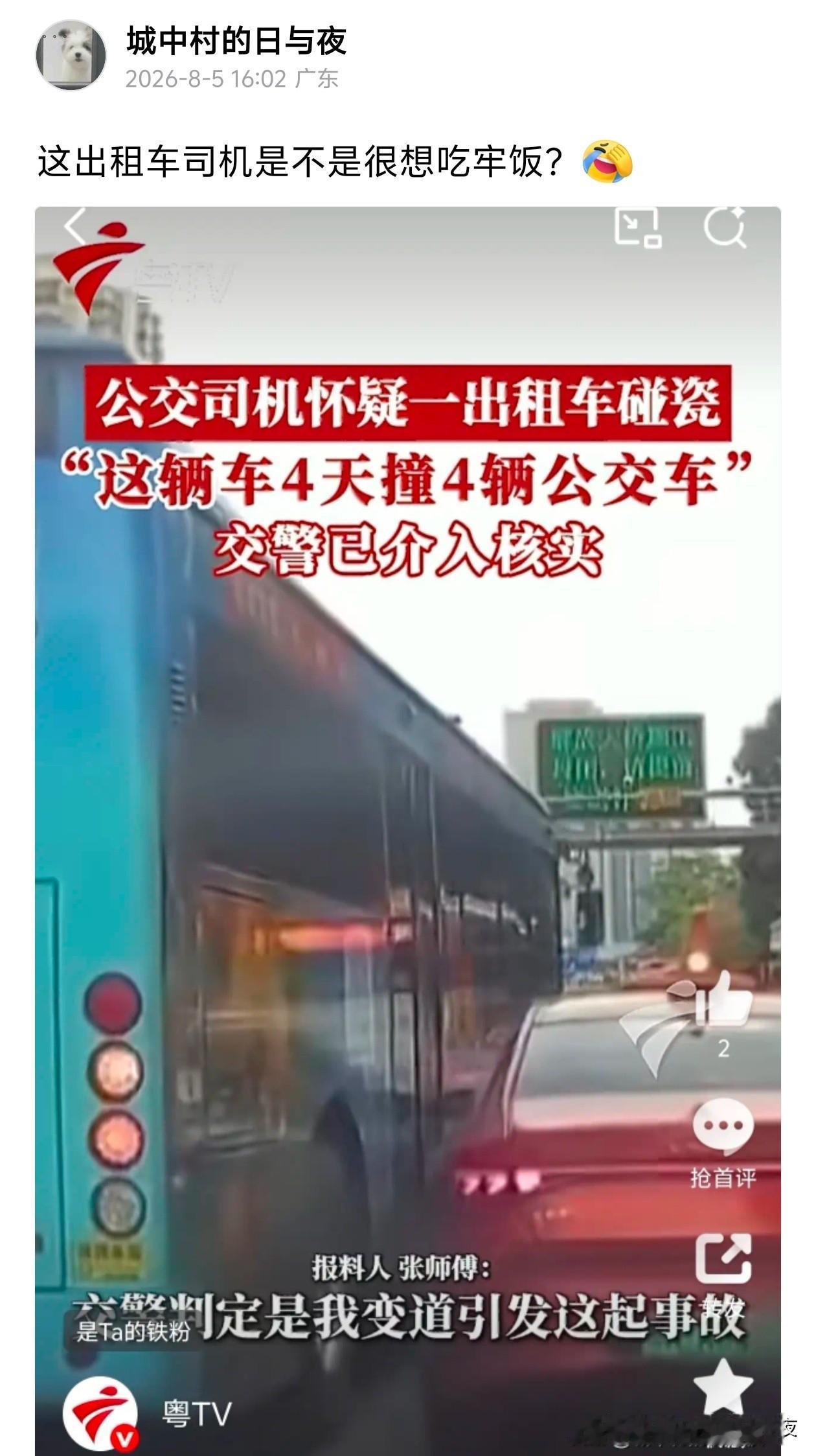 昨天说完，今天就被刑拘了[笑着哭]