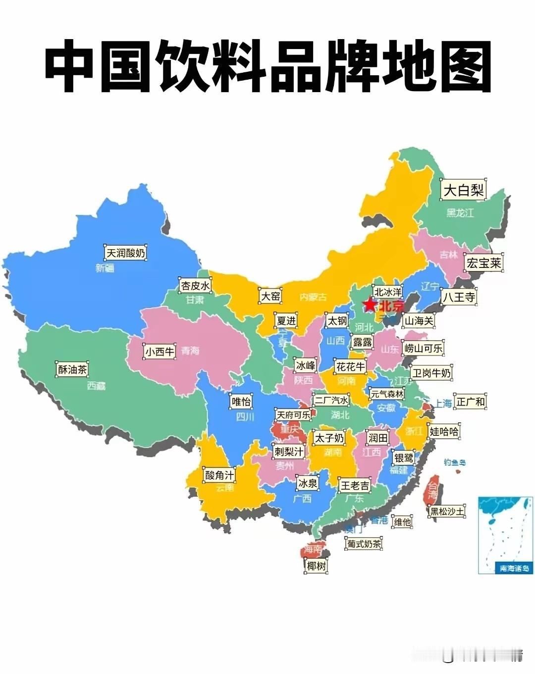 全国各省饮品代表你都喝过吗?