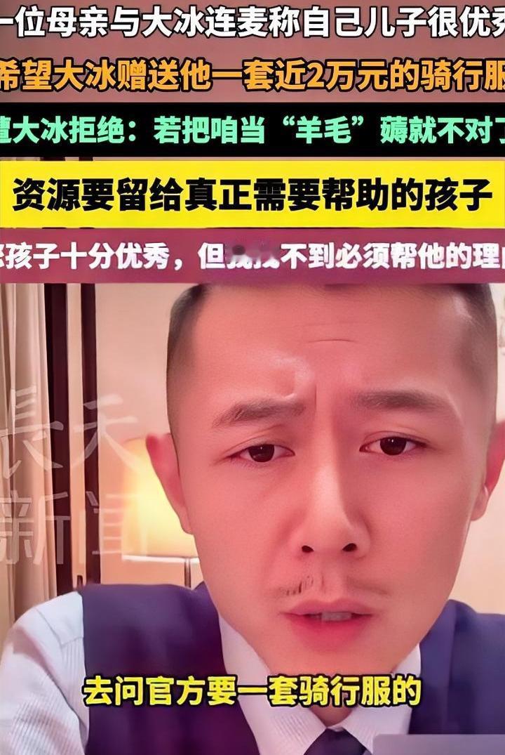 2万多张嘴就要啊？真把明星当“冤种”了。近期一位山东大妈连麦大兵，说自己19岁