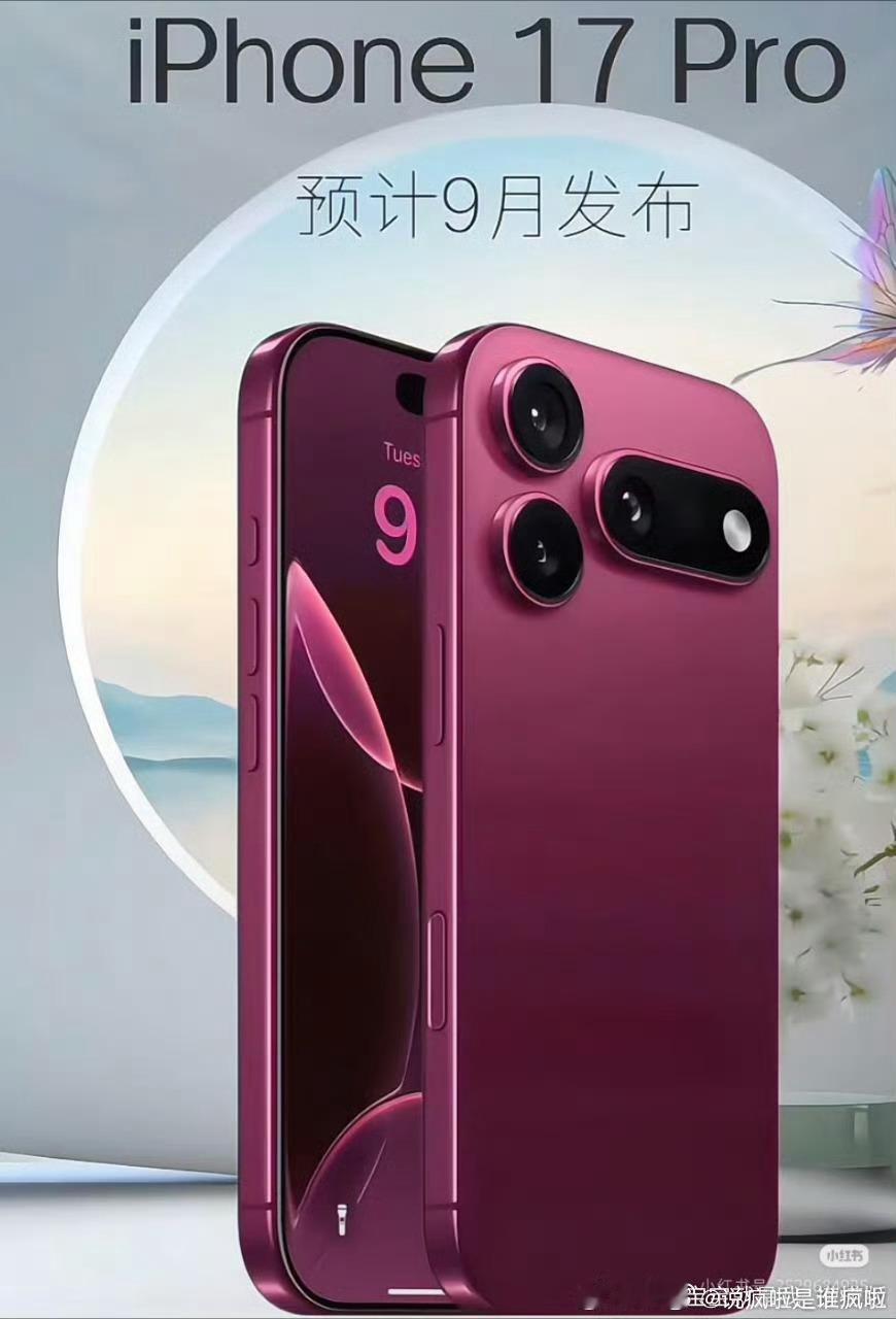 天啊这真的好丑（有人说p1假的，实际是p2这样）​​​
