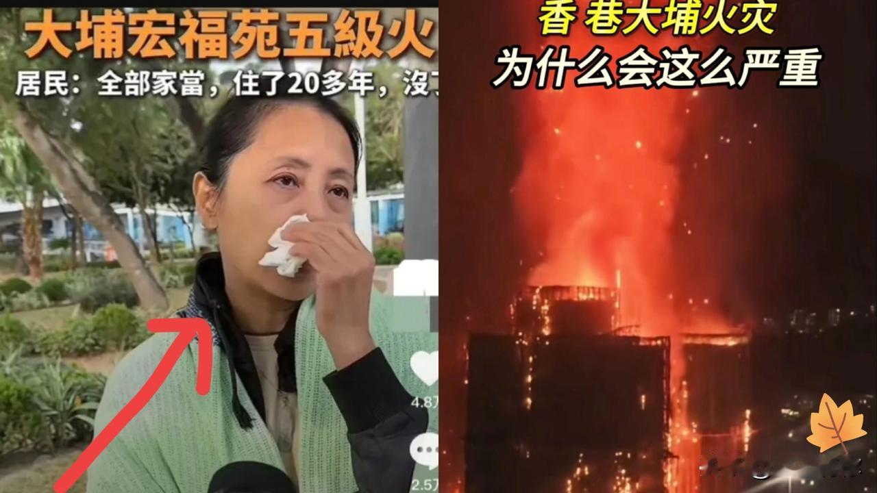 不查不知道宏福苑的房价真的是让人震惊，真的是让人见识到了什么叫做寸土寸金！