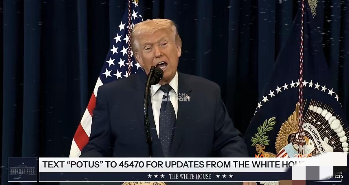 太会演了！特朗普这番话，简直把虚伪和道德绑架玩到了极致。他说要维护霍尔木兹