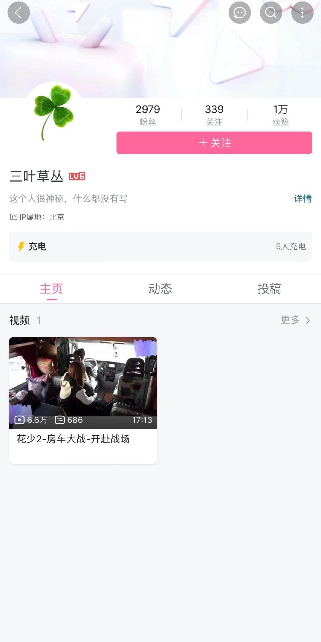 #花少2搬箱子楼梯实际长这样#这么多花学分析里唯一被🥭举报下架的含金量还在上升（up主已经补档好几