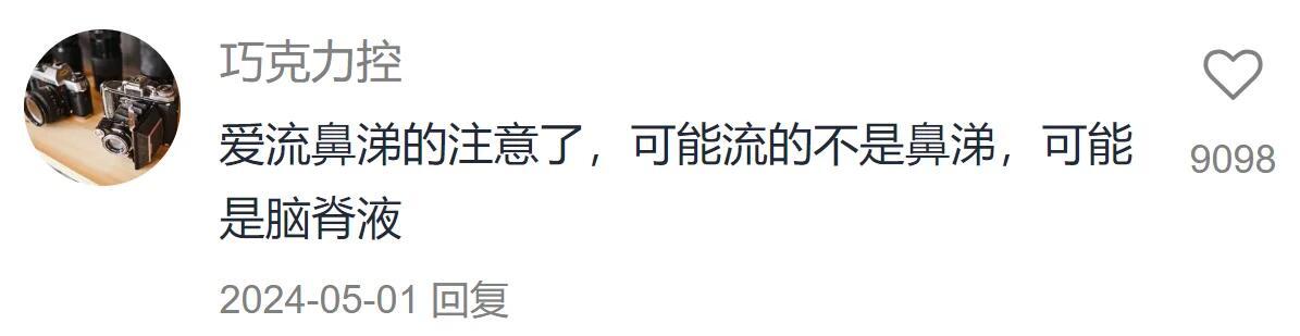 真的建议把中国网友的冷知识全部申遗.....