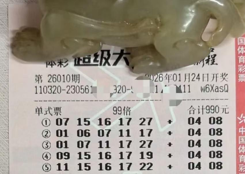 今晚，大乐透第26010期即将揭晓悬念，倍受关注的“99倍哥”携带5注99倍+3