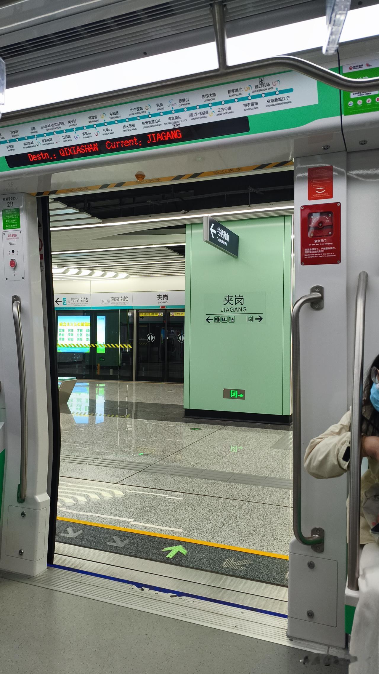 上周特意掐着点坐南京地铁6号线往夹岗跑，从岗子村站上车一路往南，20多分钟就直接