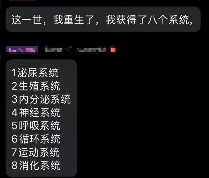 那很无敌了​​​