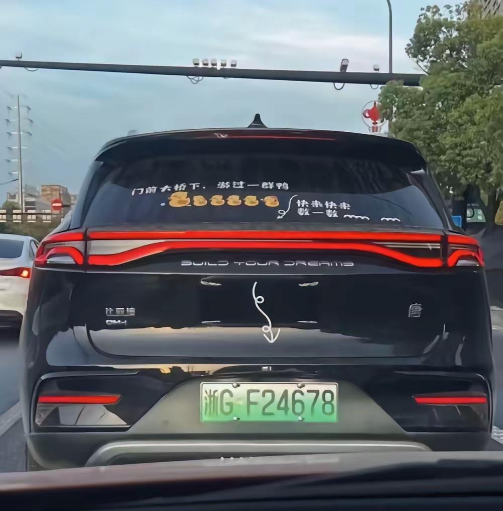 北京“24678”车牌火了！堵车路变欢乐场北京朝阳一30岁司机的车牌“24