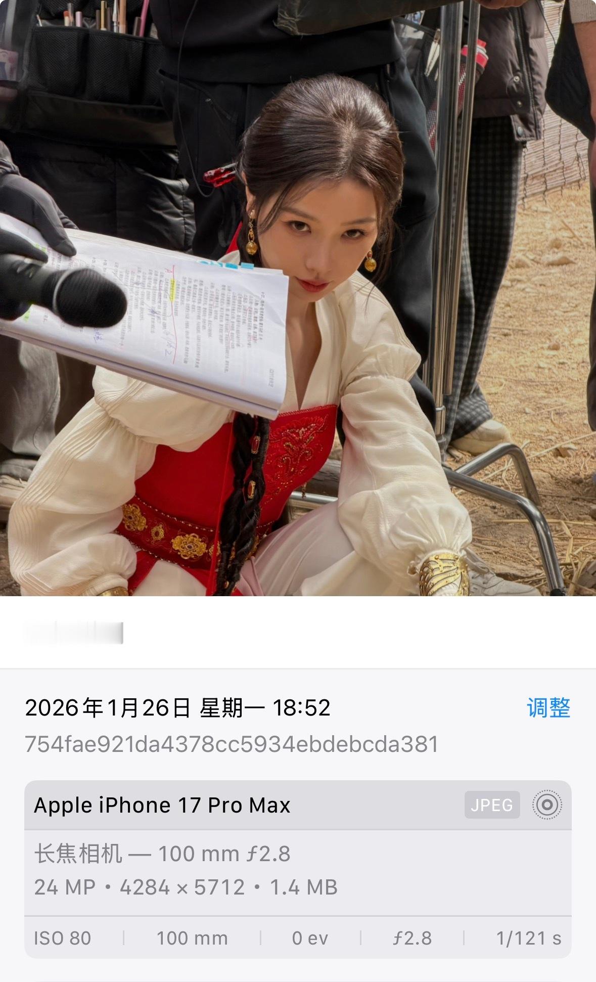 虞书欣宝宝拍照设备换了17pm和7p🤳