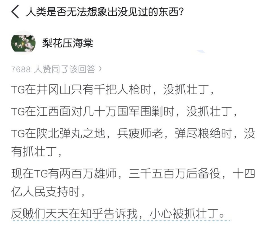 确实​​​