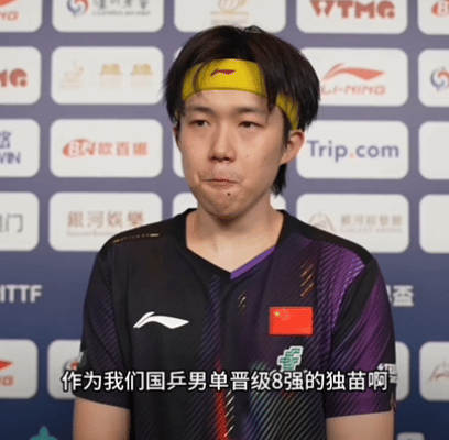 王楚钦现场打脸记者，直接怼回去！一点也不惯着！澳门世界杯，王楚钦4-2勒布伦