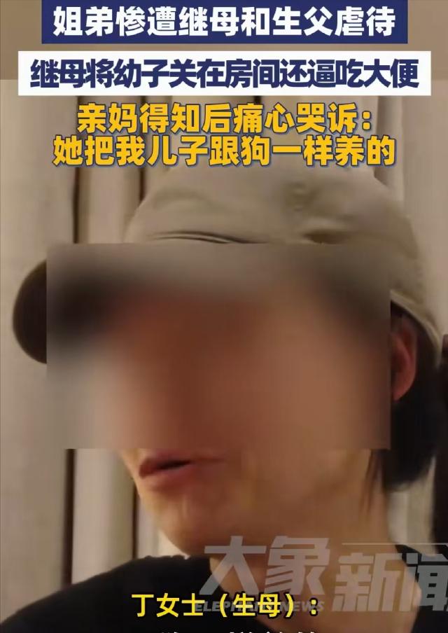 “这不是养娃，是把我的孩子当狗养！“我的孩子……是在家过日子，还是在地狱求生？！