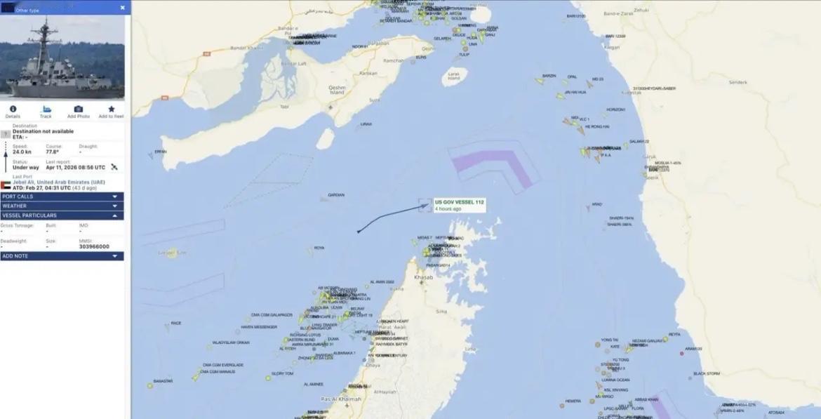 11日，美国海军伯克级导弹驱逐舰“迈克尔·墨菲”号（DDG112）从波斯湾经霍