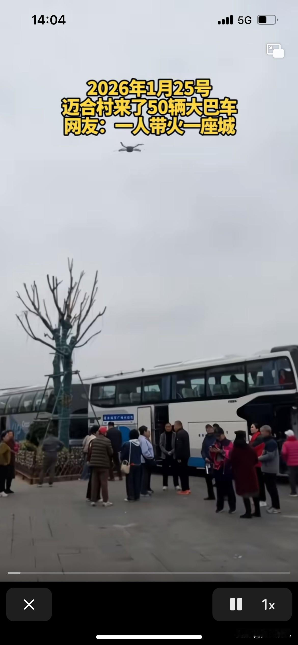 全红婵老家迈合村为什么人气还那么高，总以为她没有什么成就，观众不喜欢了，没有想到