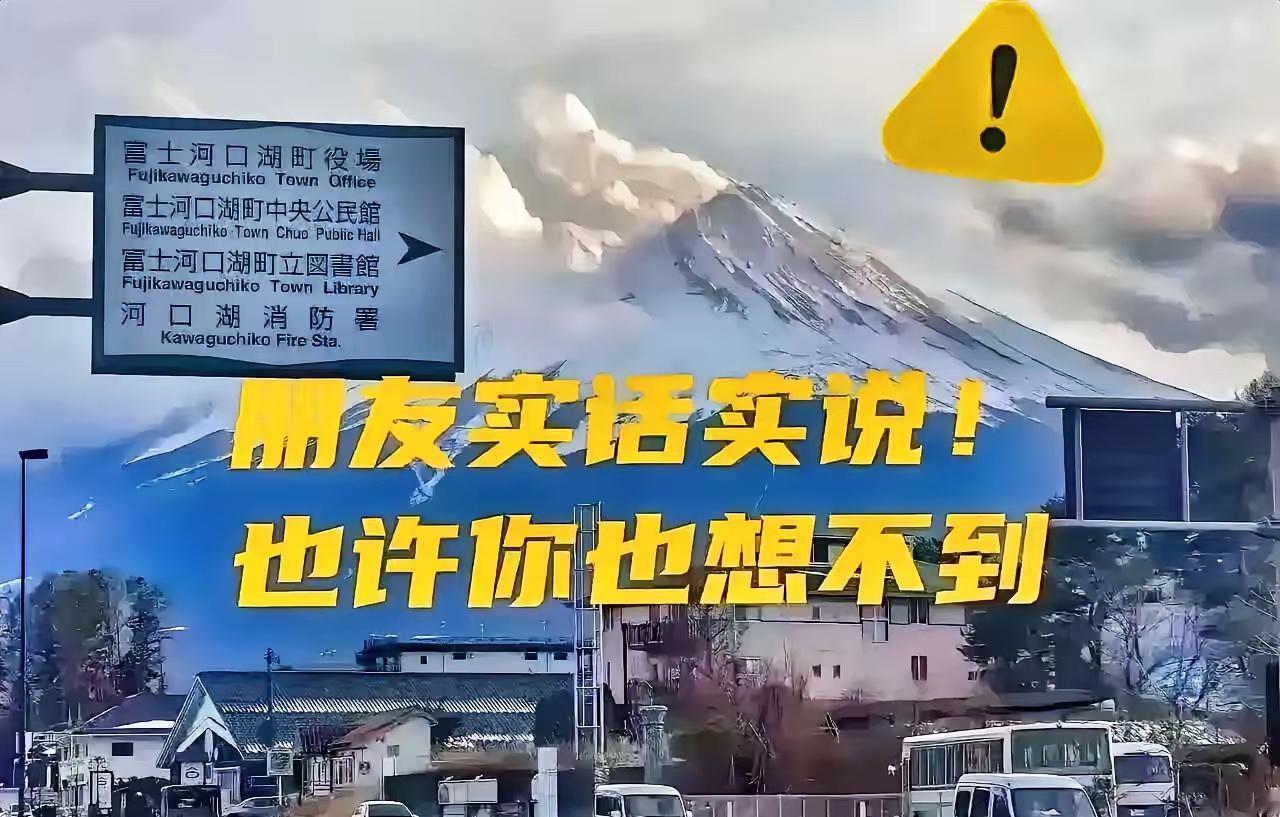 在日本打工的朋友回来了，很多年没见，昨天一起吃个饭，我问他：日本那边怕打仗吗？他