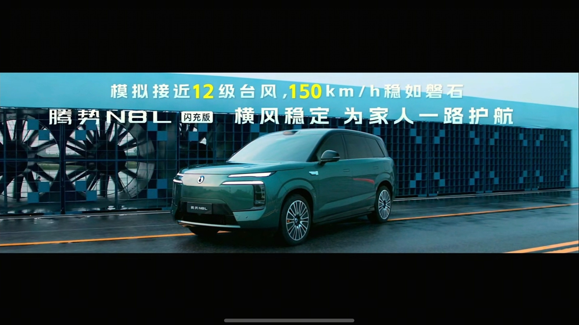 预售价35到40万，正式售价31.98万起，腾势这波操作，够狠！430公里纯电续