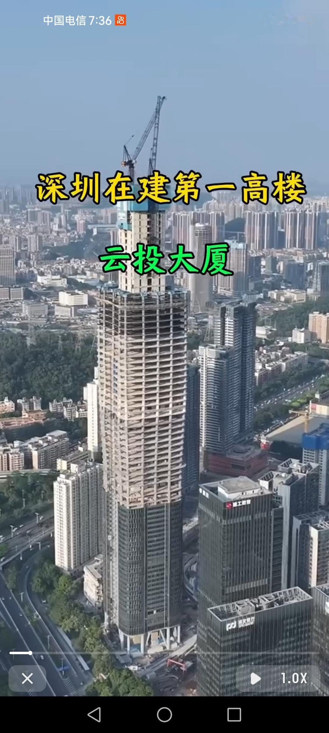深圳在建的这栋号称“罗湖之冠”的大楼太让人期待了！83层，高407米，这高度简直