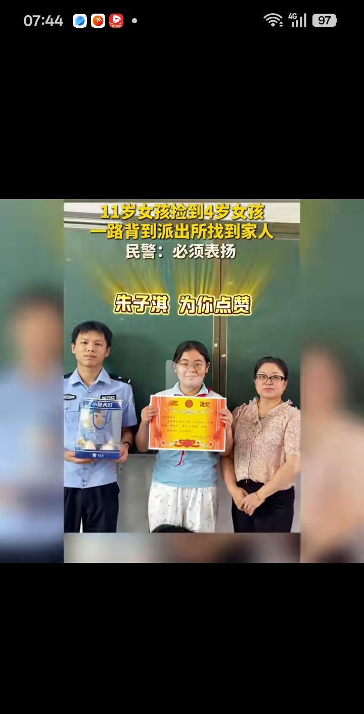 湖北黄石，一名11岁女孩偶遇独自走失的四岁女童。她没有视而不见，而是主动背起孩子