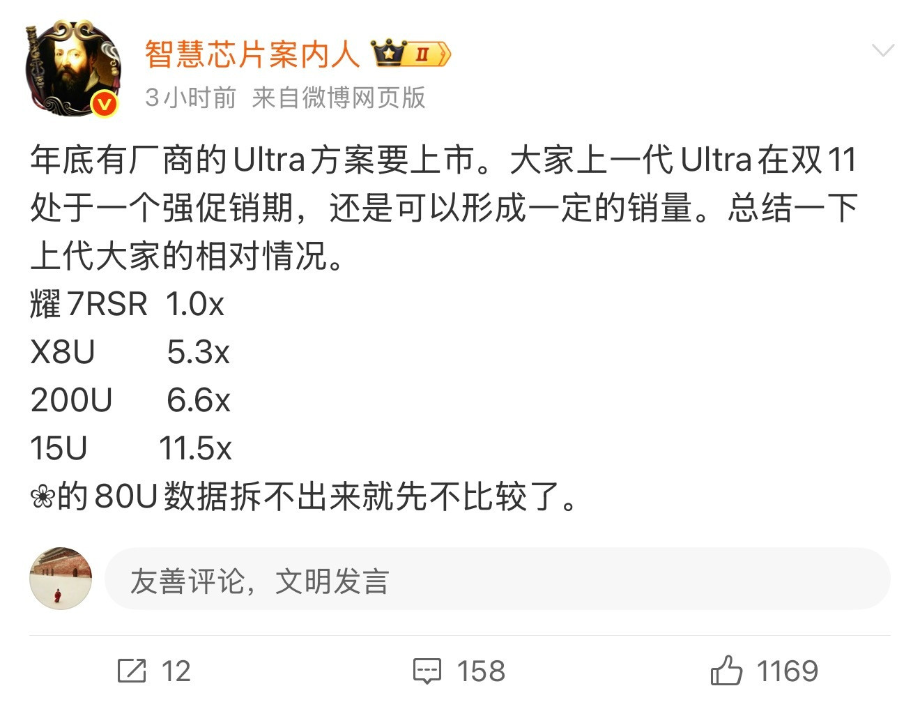各家的超大杯，比拼的核心就是影像，最近两年小米的超大杯在互联网上都是垫底的存在（