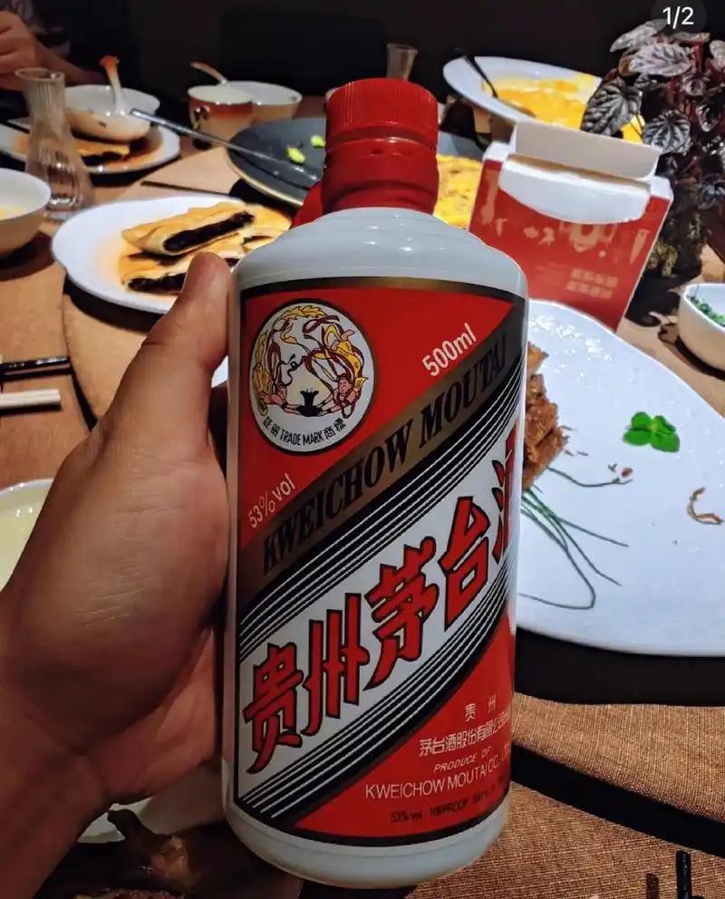 很多人还没反应过来，白酒行业真正的大变局已经悄悄落地了。7月17日深夜，茅台突然