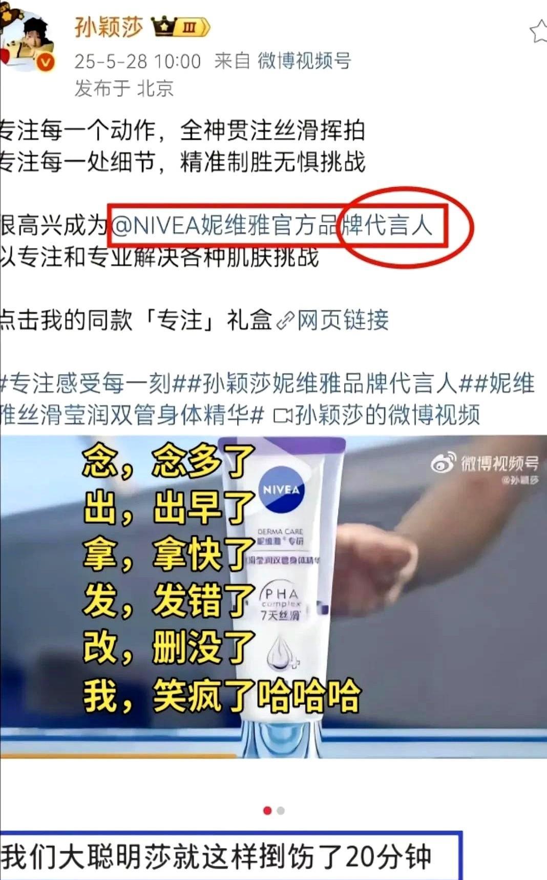 家人们谁懂啊今天在超市结账发现个搞笑的事，前边小哥买了两大包薯片，扫码时突然发
