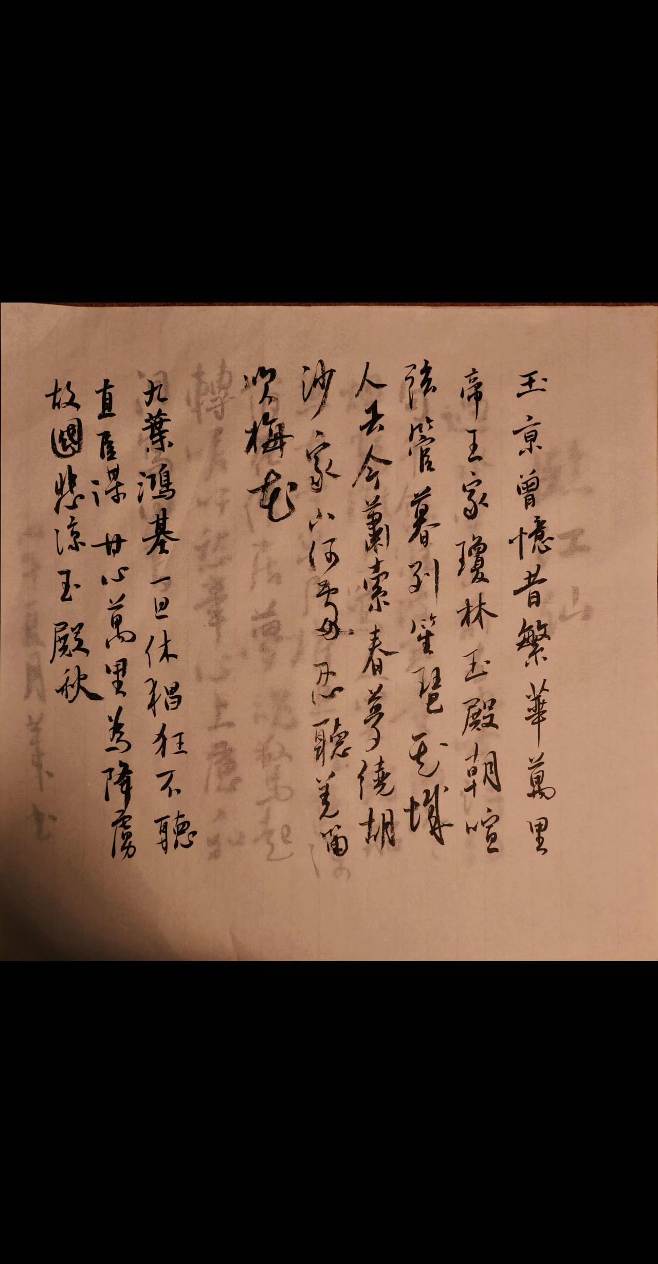 宋徽宗赵佶写字是一种生活