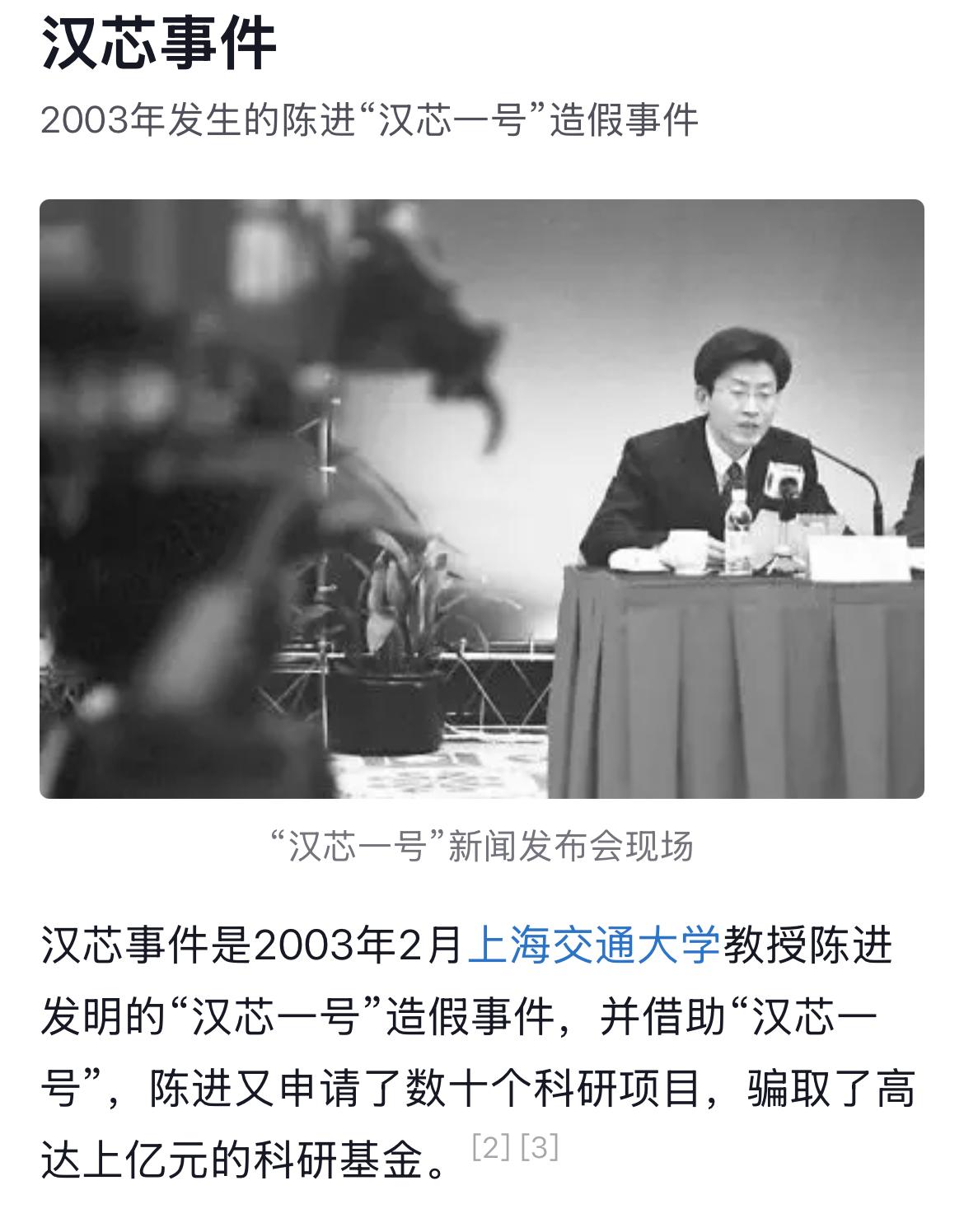 以前我们都知道，科学是严肃的事情，来不得半点虚假。但通过北航耿同学举报，我们才