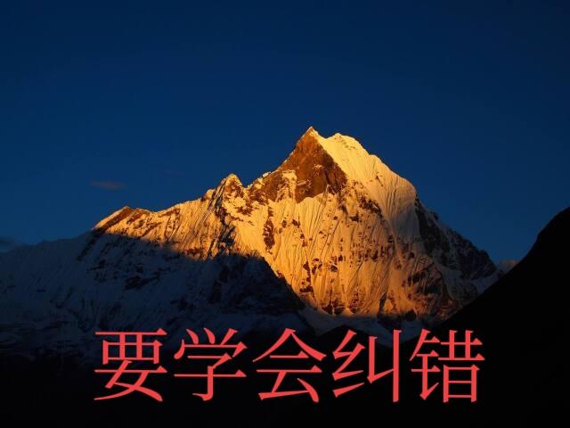 不是不报时候未到，要有耐心！盘整的魅力是纠错，知错必改！国有资产报团取暖，A