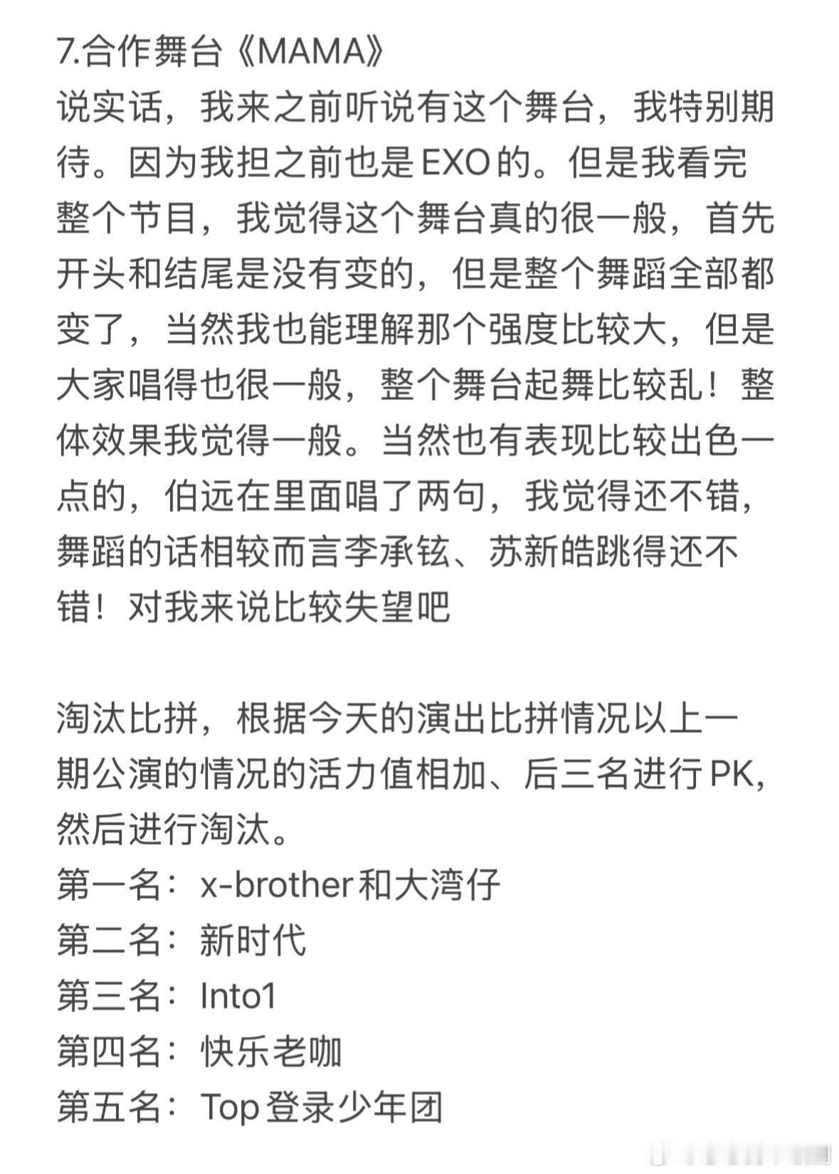 披荆斩棘披荆斩棘的哥哥5三公repo来啦披荆斩棘｜暑期嘉年华​​​